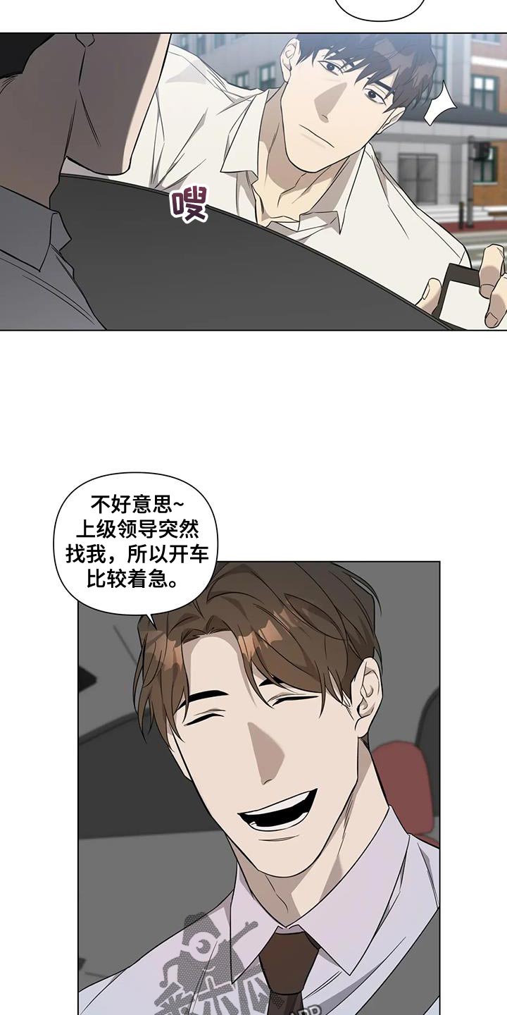 第18章：该不该说2
