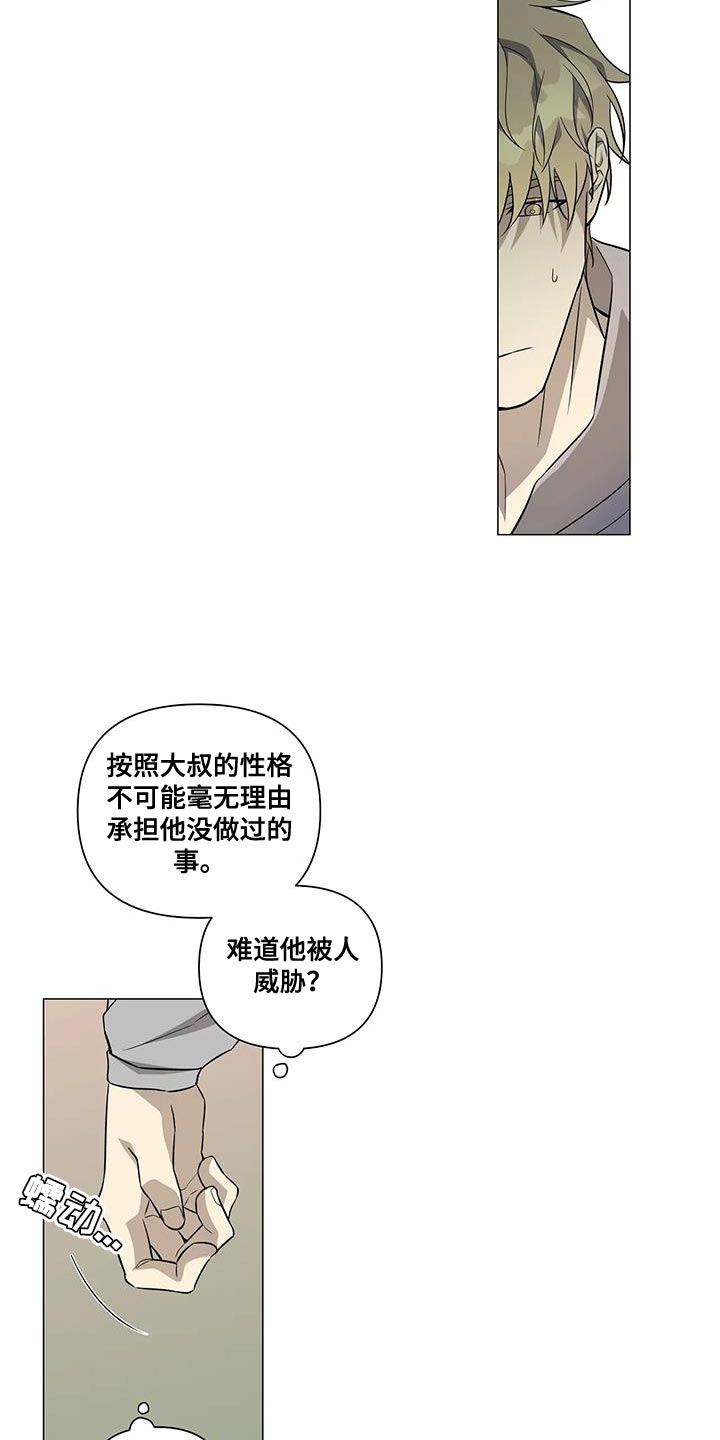 第34章：你不用勉强4