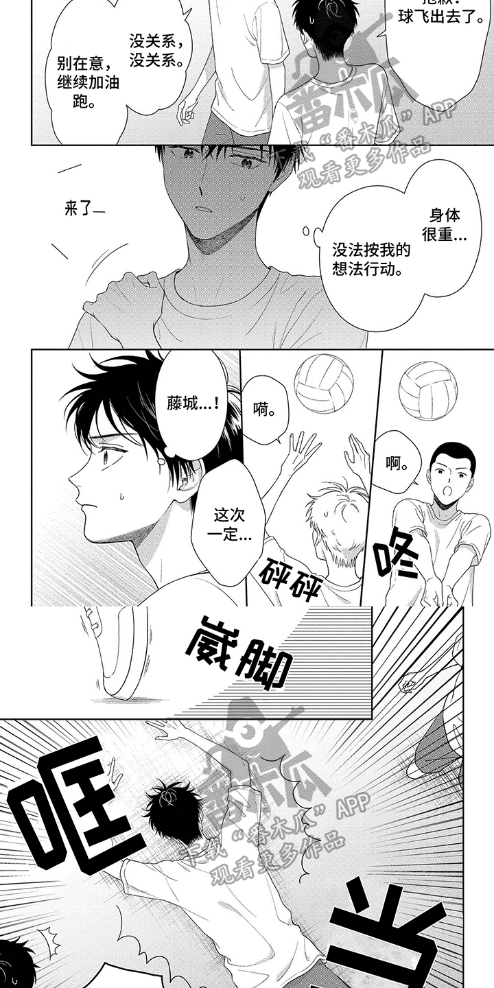 第39章：柔弱3
