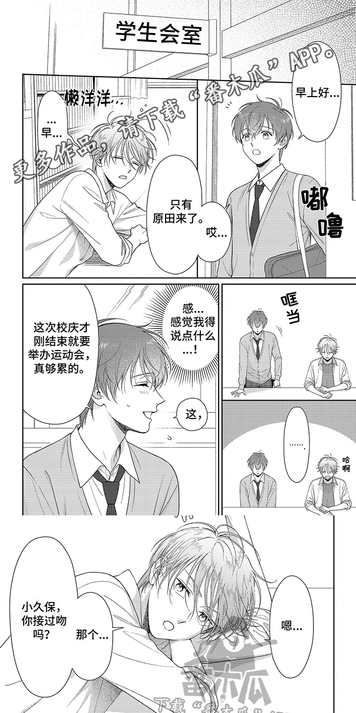 第13章：烦恼0