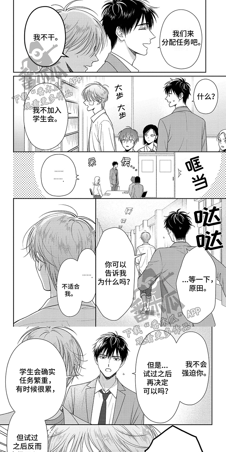 第6章：料理教学0
