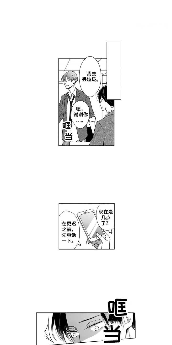第23章：戒指0