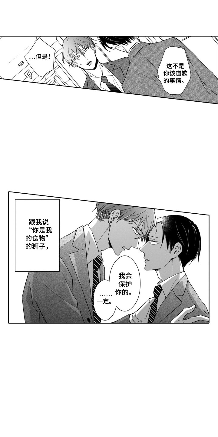 第20章：期望2