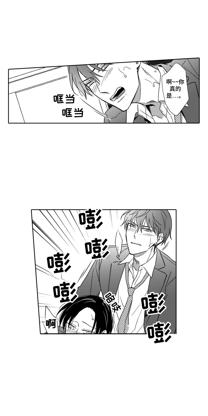第31章：能理解0