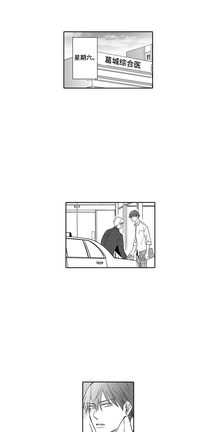 第27章：道歉0