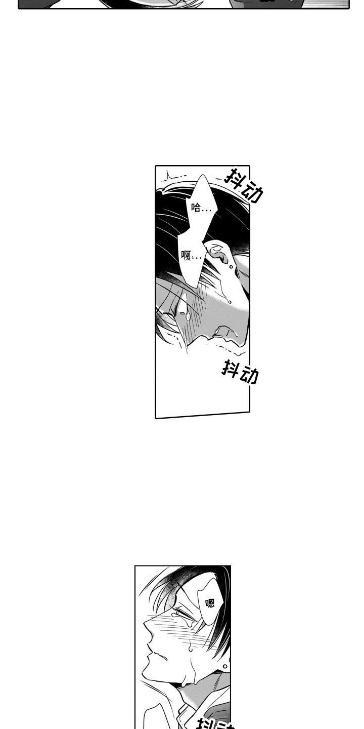 第31章：能理解2