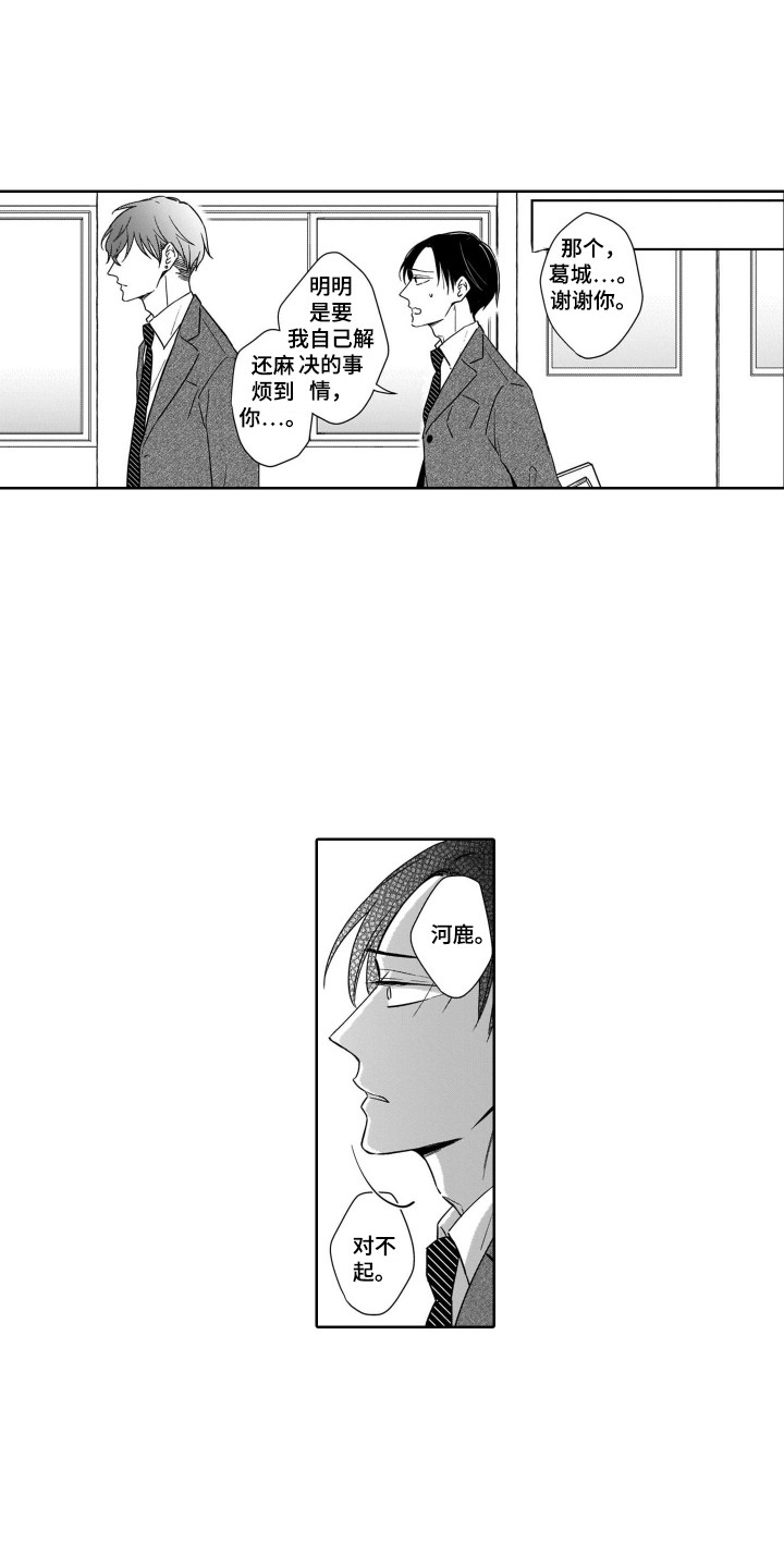 第20章：期望0