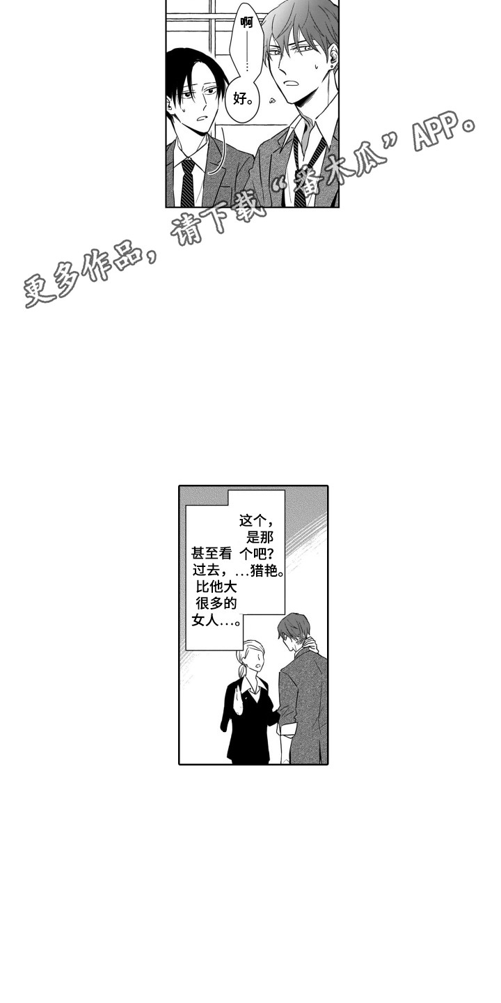 第22章：展望未来4