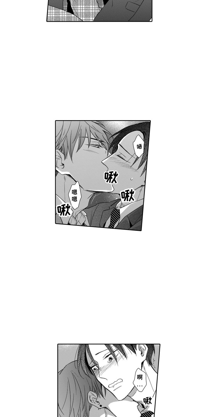 第13章：痕迹2