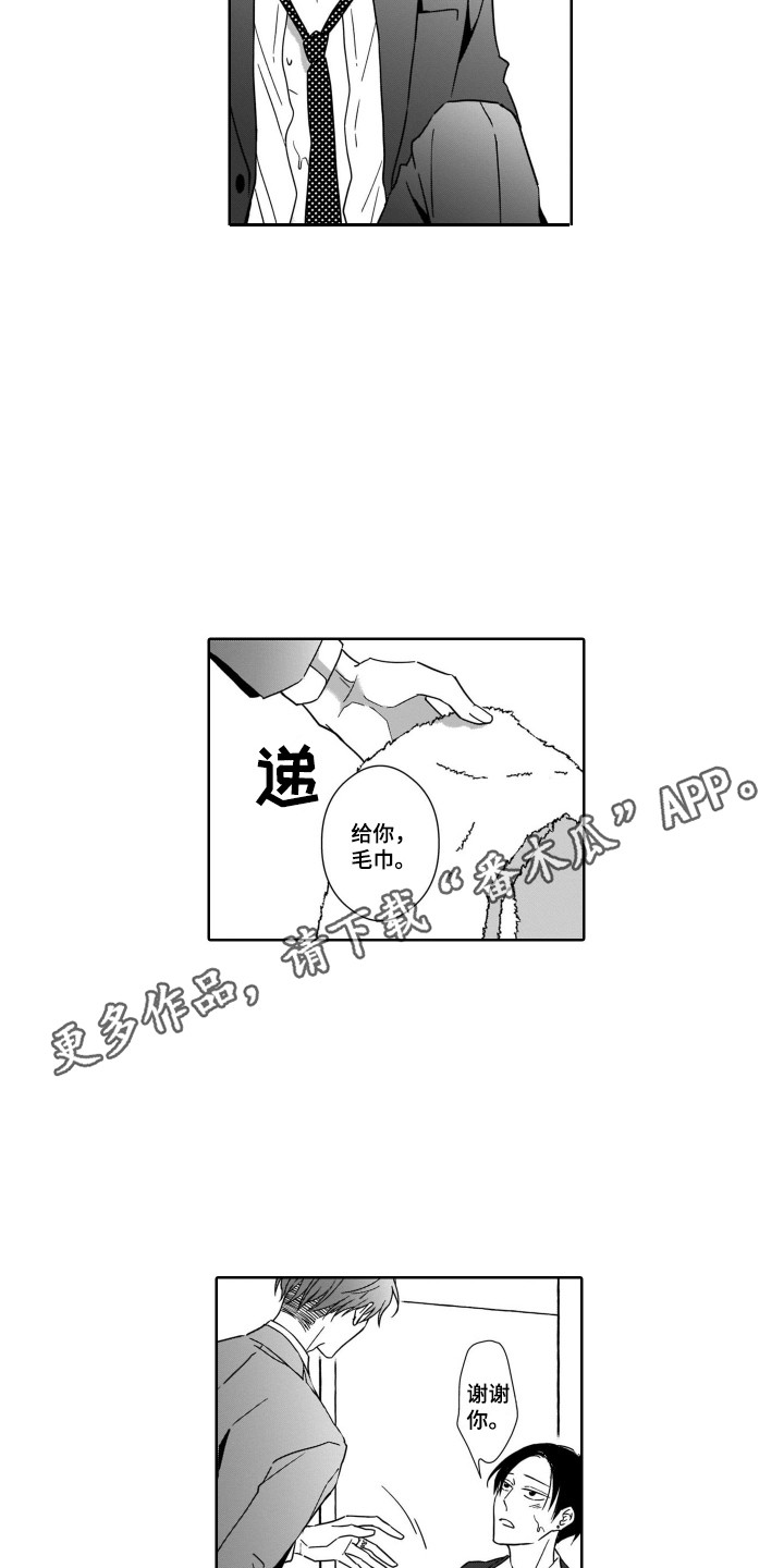 第31章：能理解4