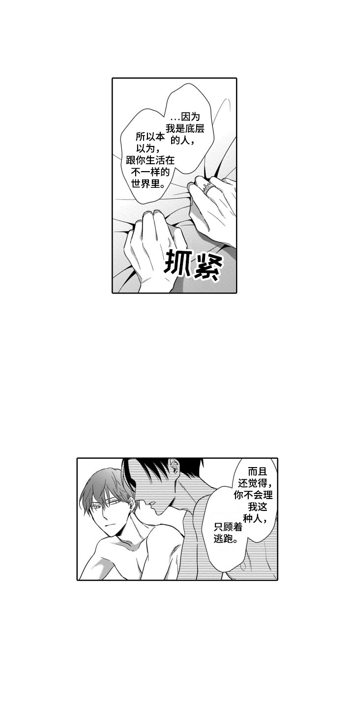 第30章：官宣0