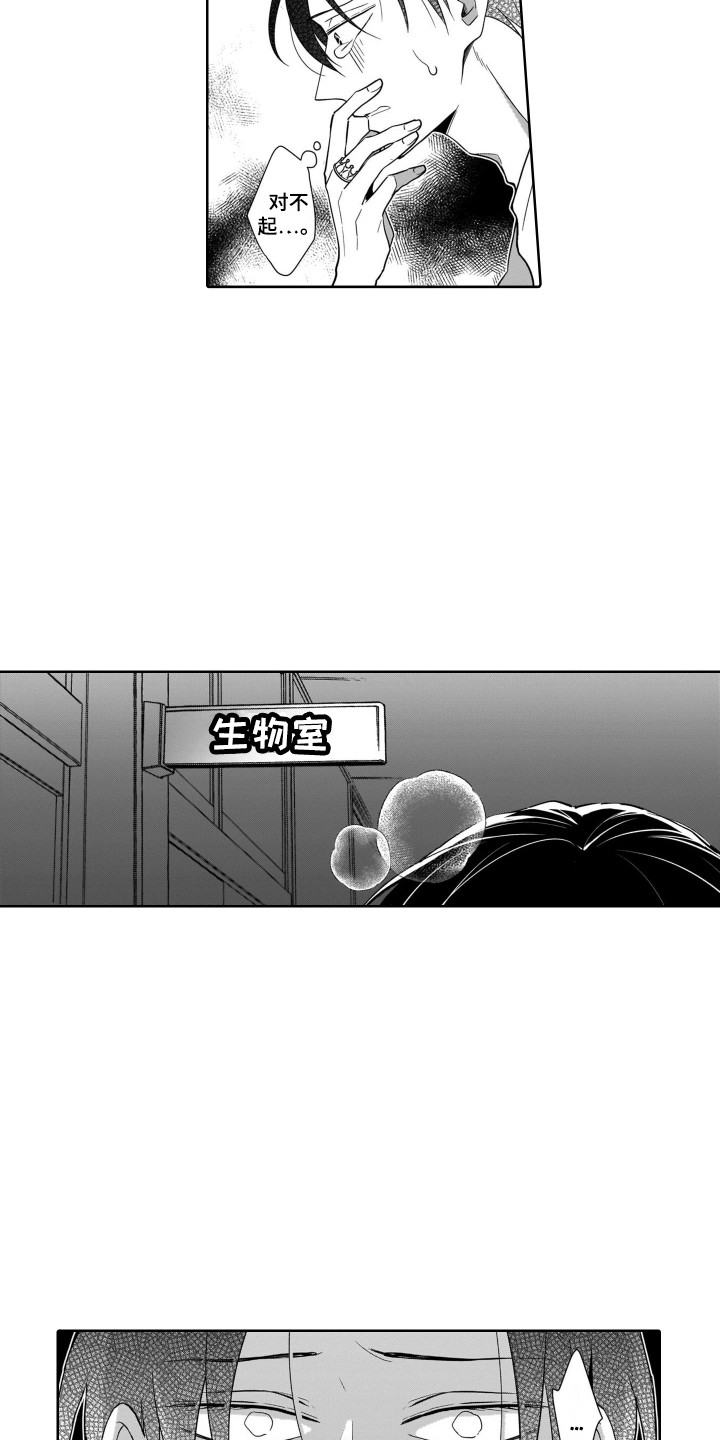 第25章：结束了2