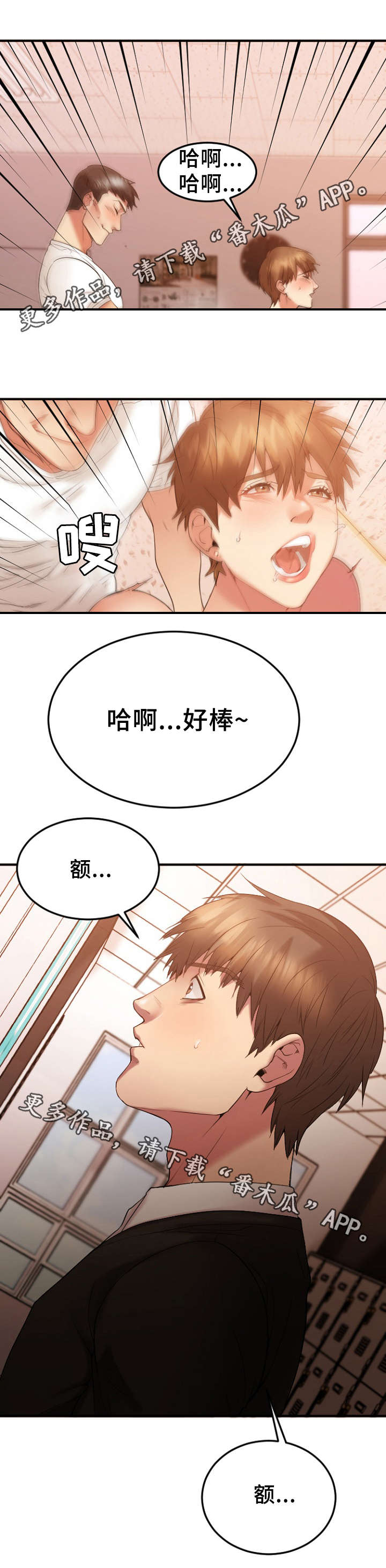 第31章：心上人被抢0