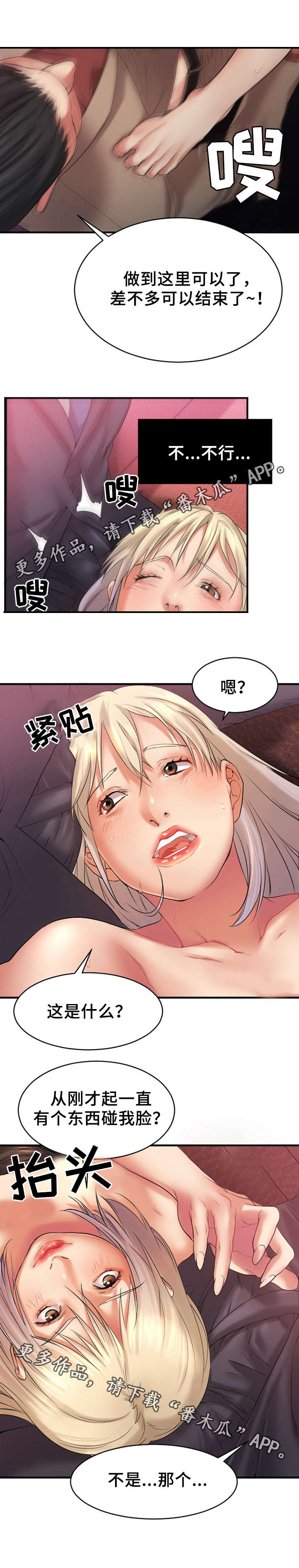 第7章：游戏开始2