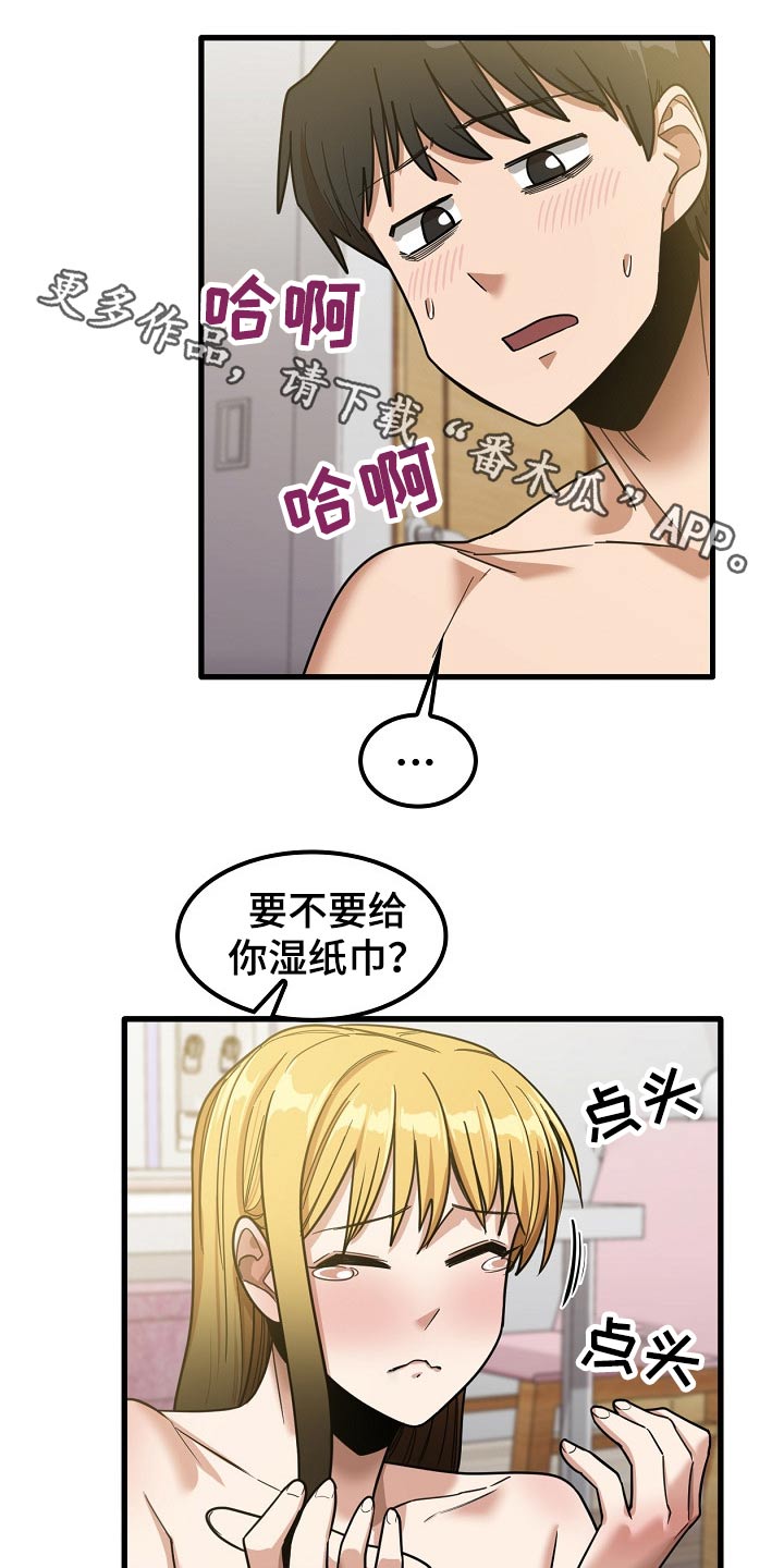 第47章：年龄0