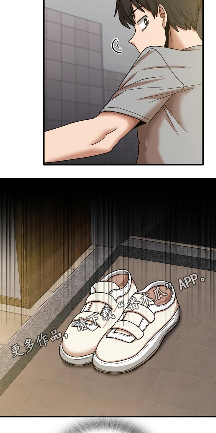 第42章：鞋子2
