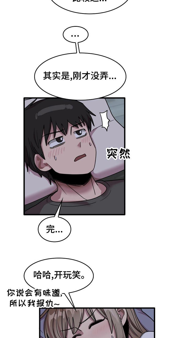 第68章：睡不着0