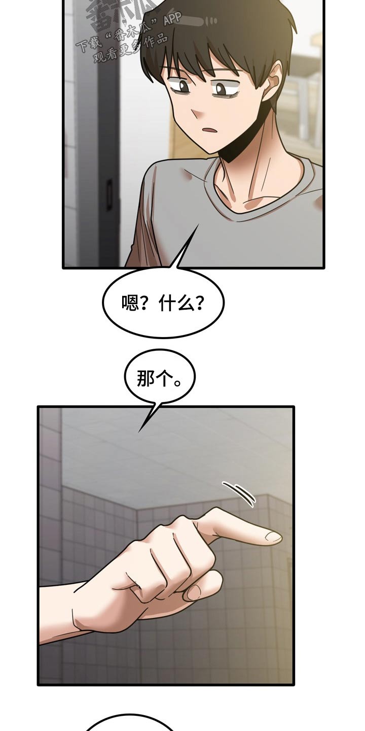 第42章：鞋子0