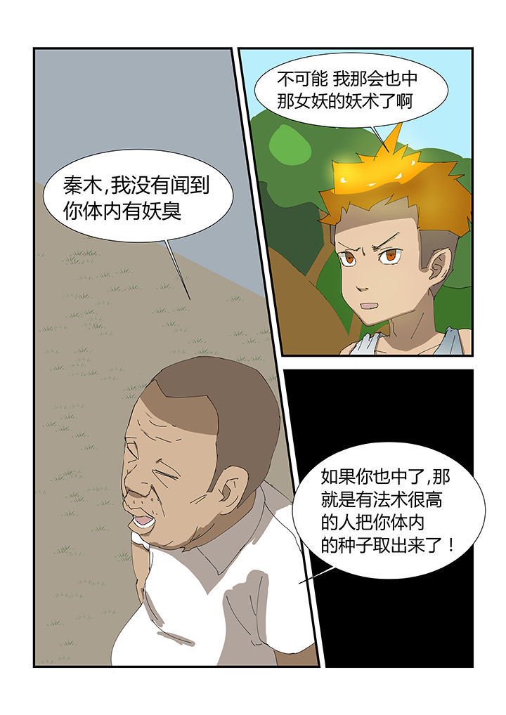 第32章：2