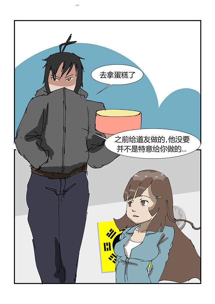 第32章：4