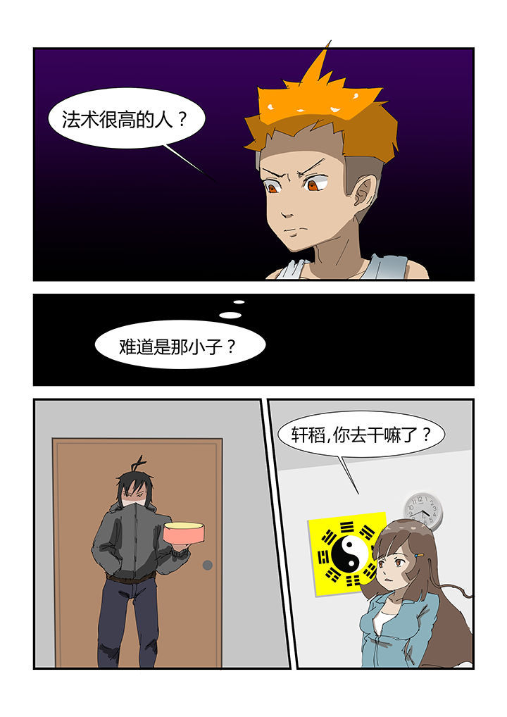 第32章：3