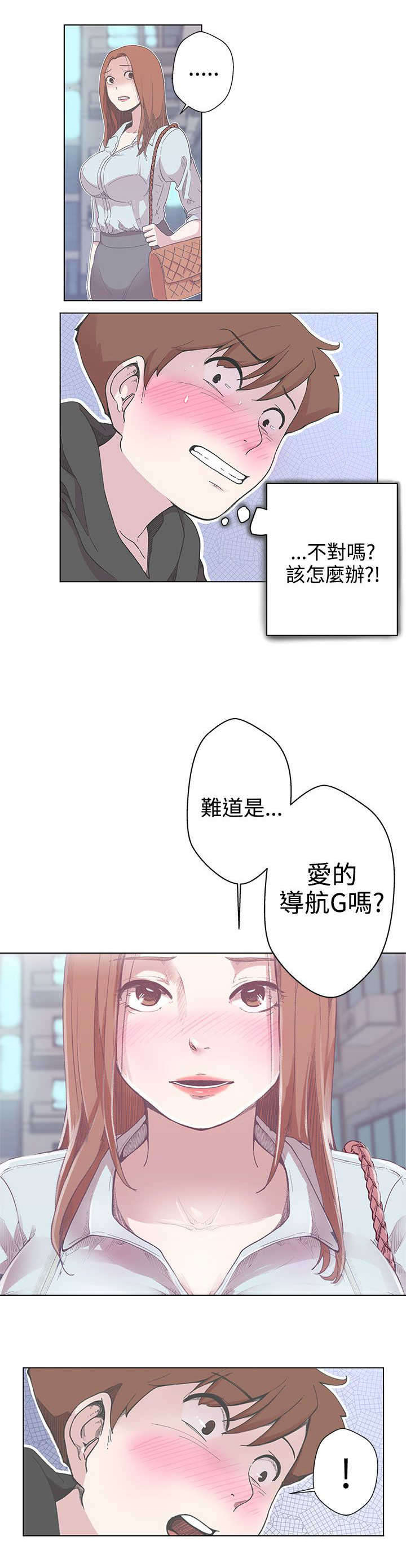 第3章：变态0