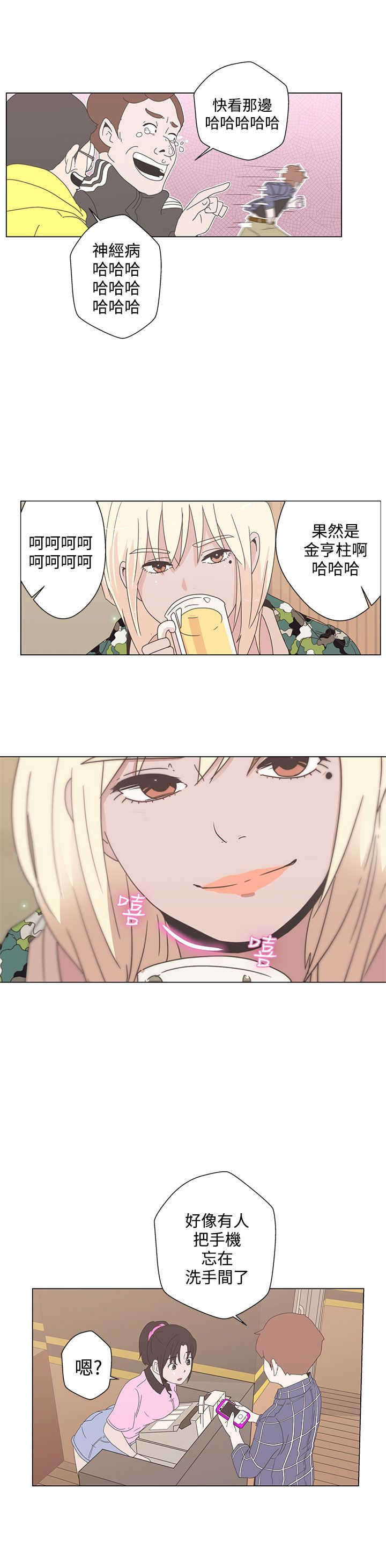 第1章：爱的导航0