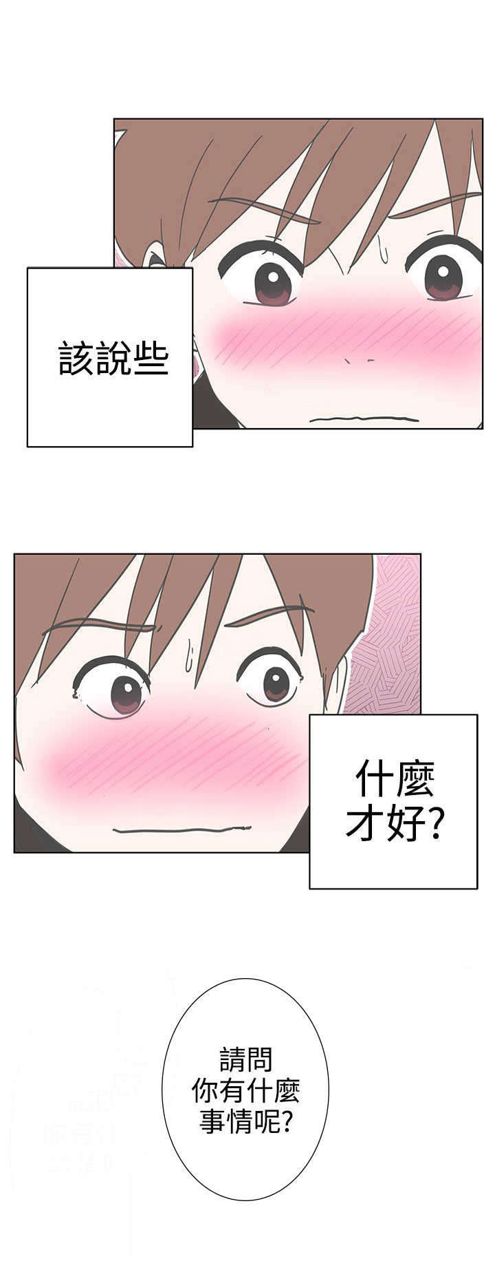 第2章：测试0
