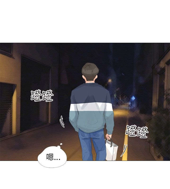 第16章：震动1