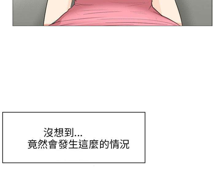 第21章：意外收获3