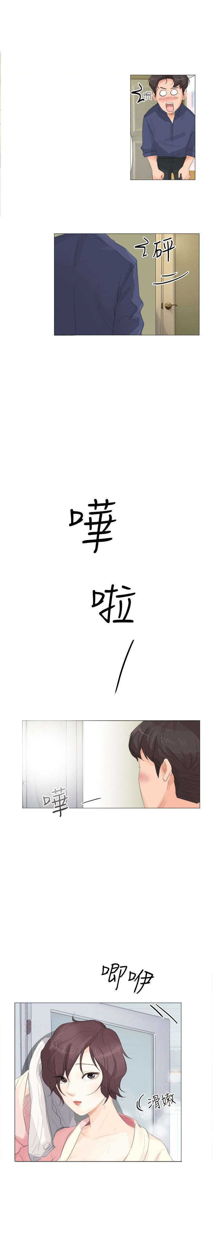 第18章：告捷3