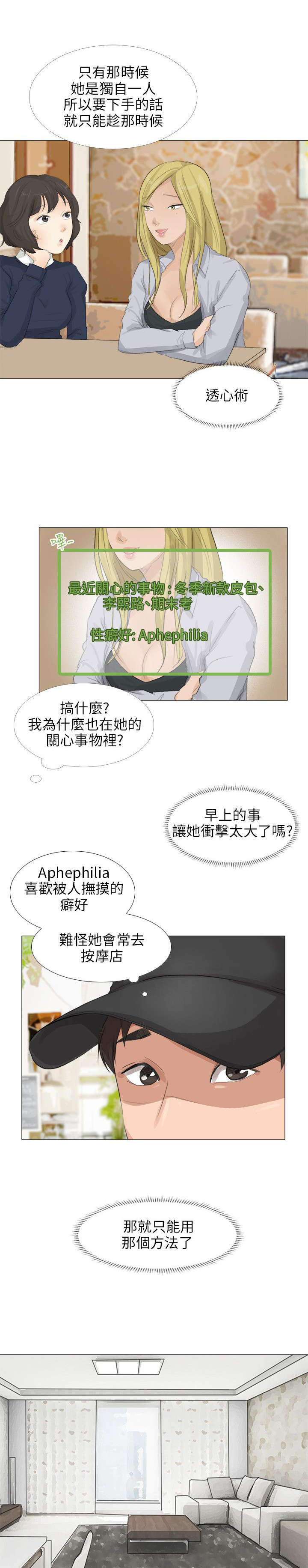 第26章：训练4