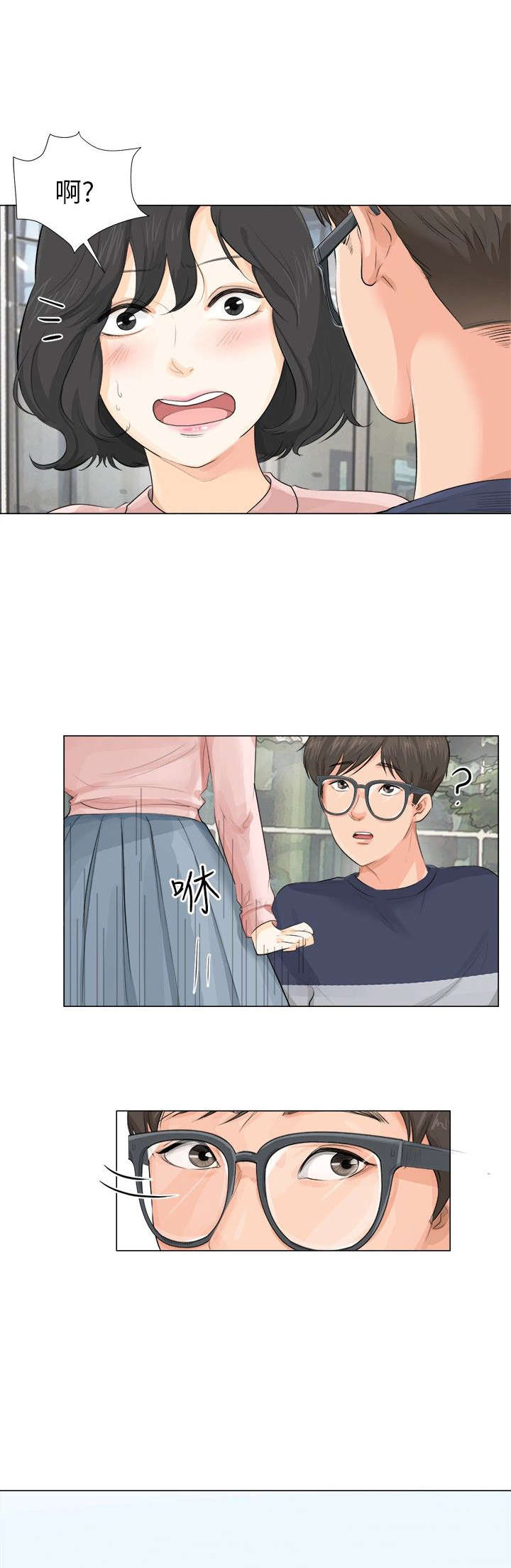 第11章：照片4
