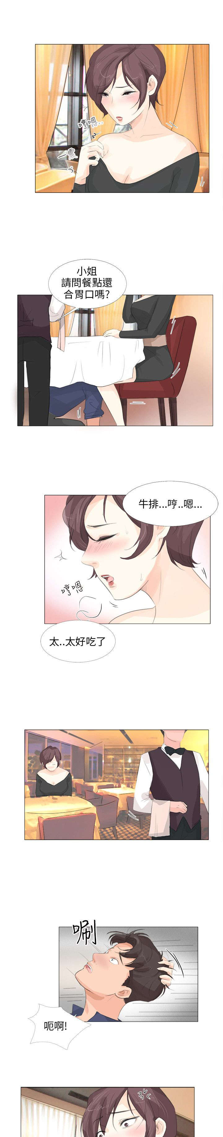 第17章：找死3