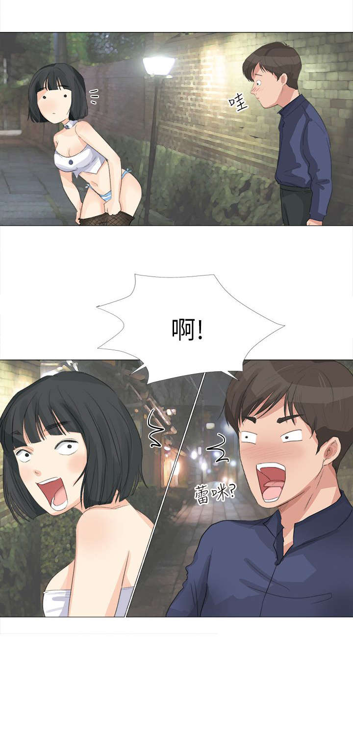 第24章：特殊任务3