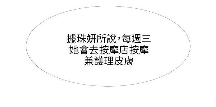 第26章：训练3