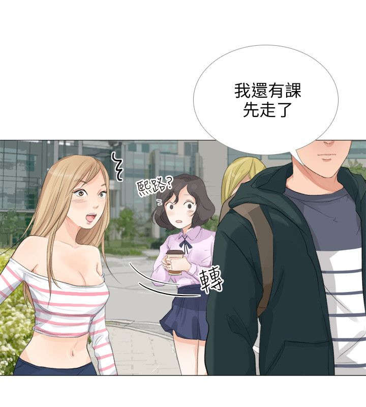 第25章：开始复仇4
