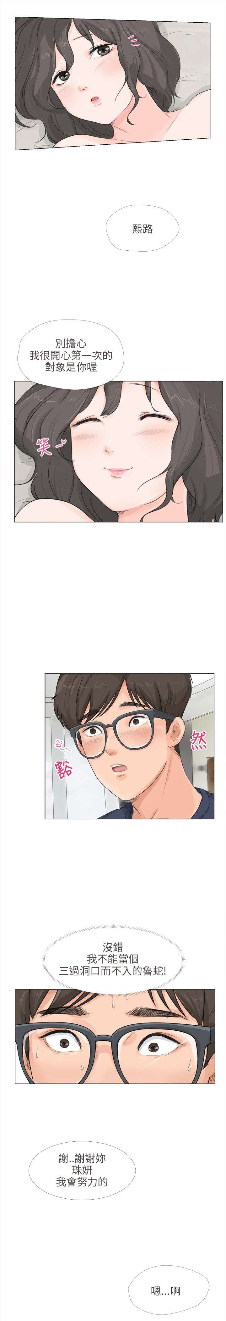 第15章：信封1
