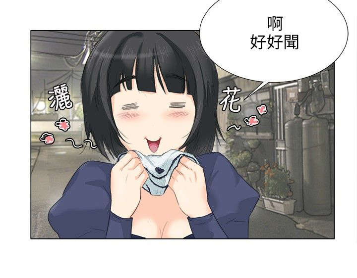 第10章：新的精华1