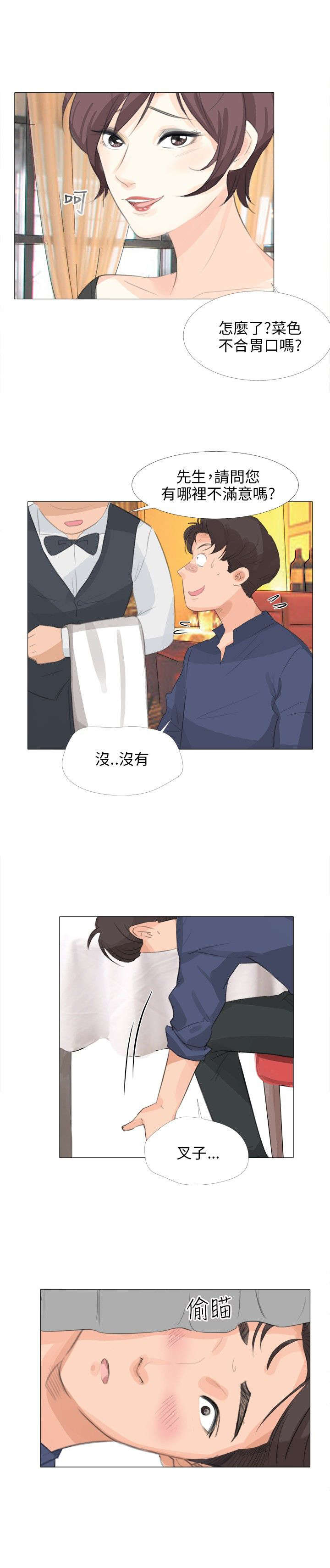 第17章：找死0