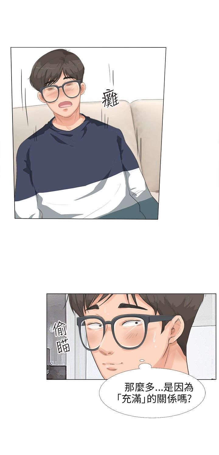第15章：信封3