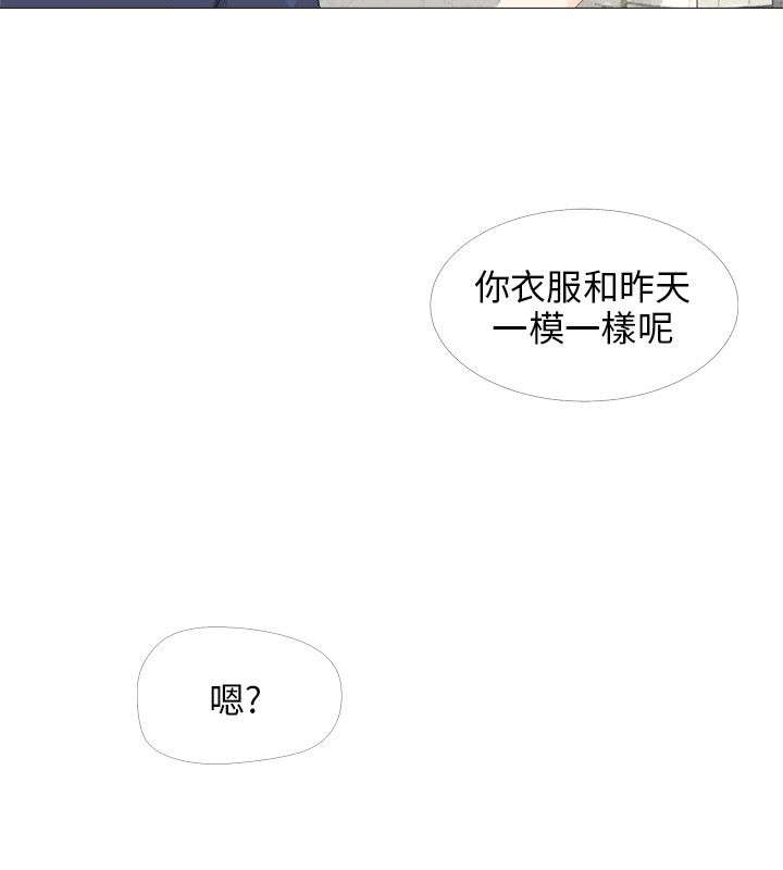 第20章：偶遇3