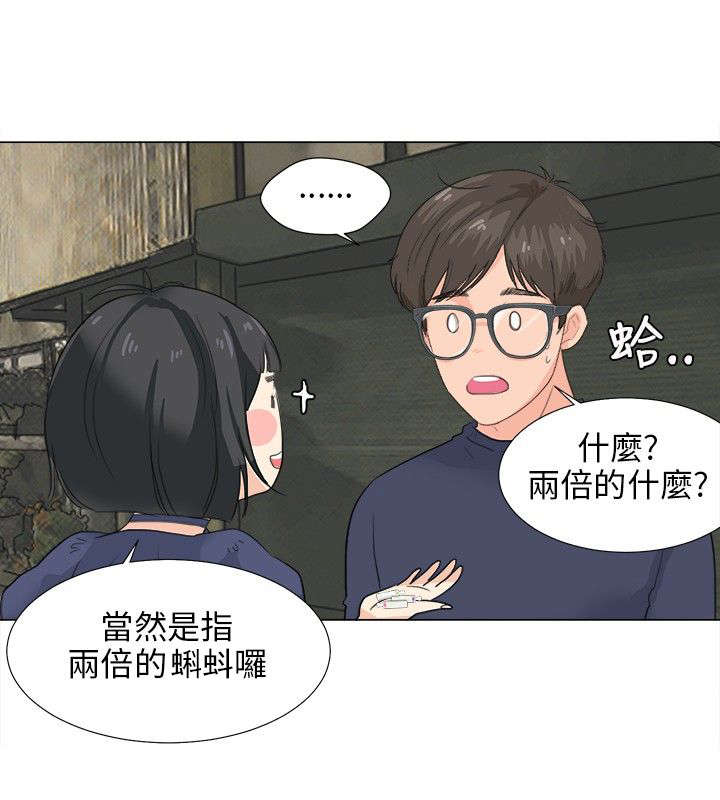 第10章：新的精华3