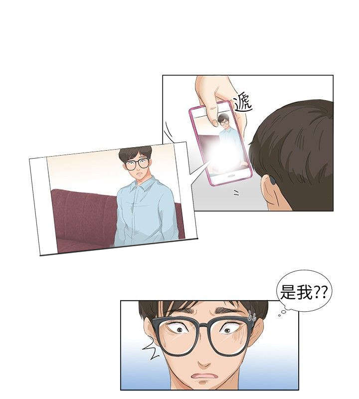 第5章：精灵初现2