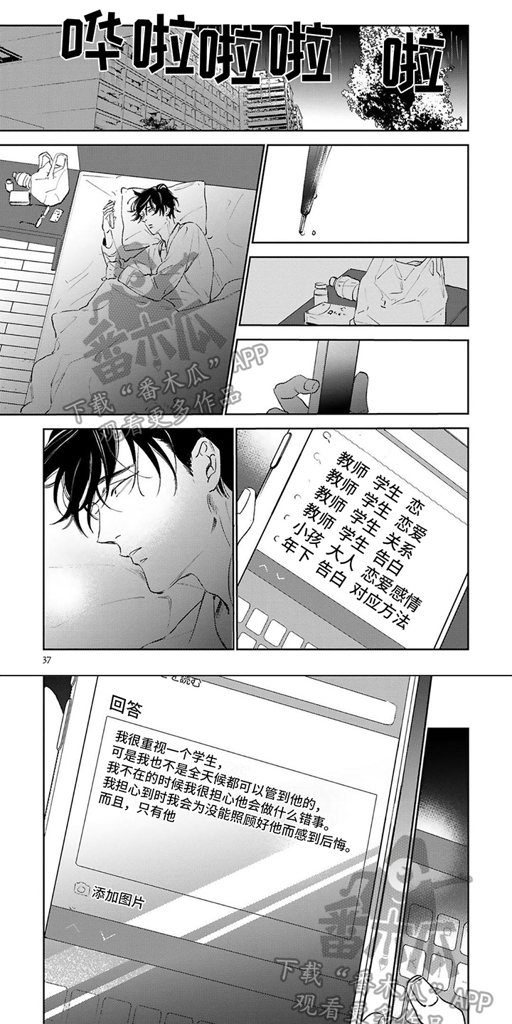 第5章：请求0