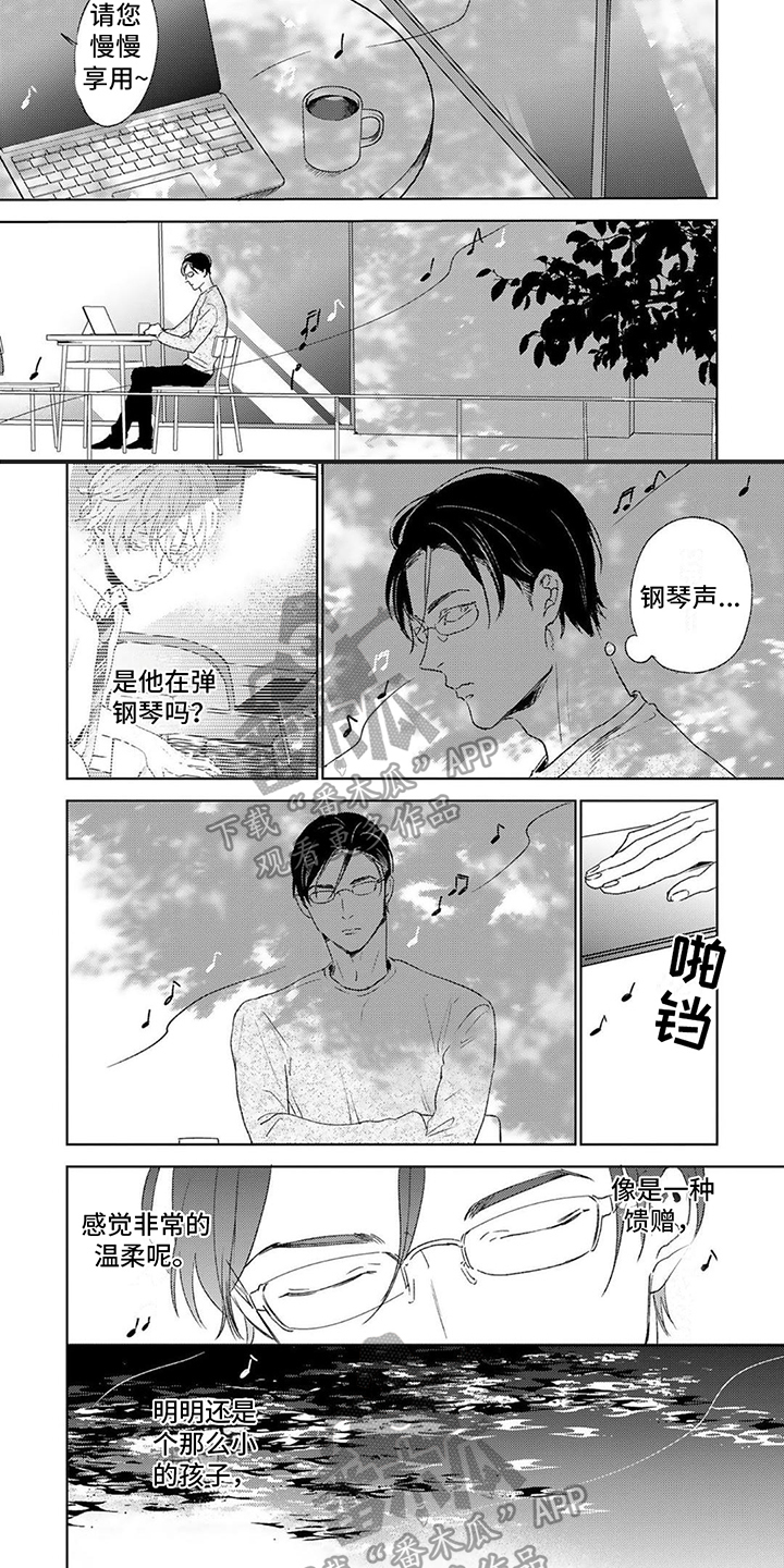 第18章：改变4