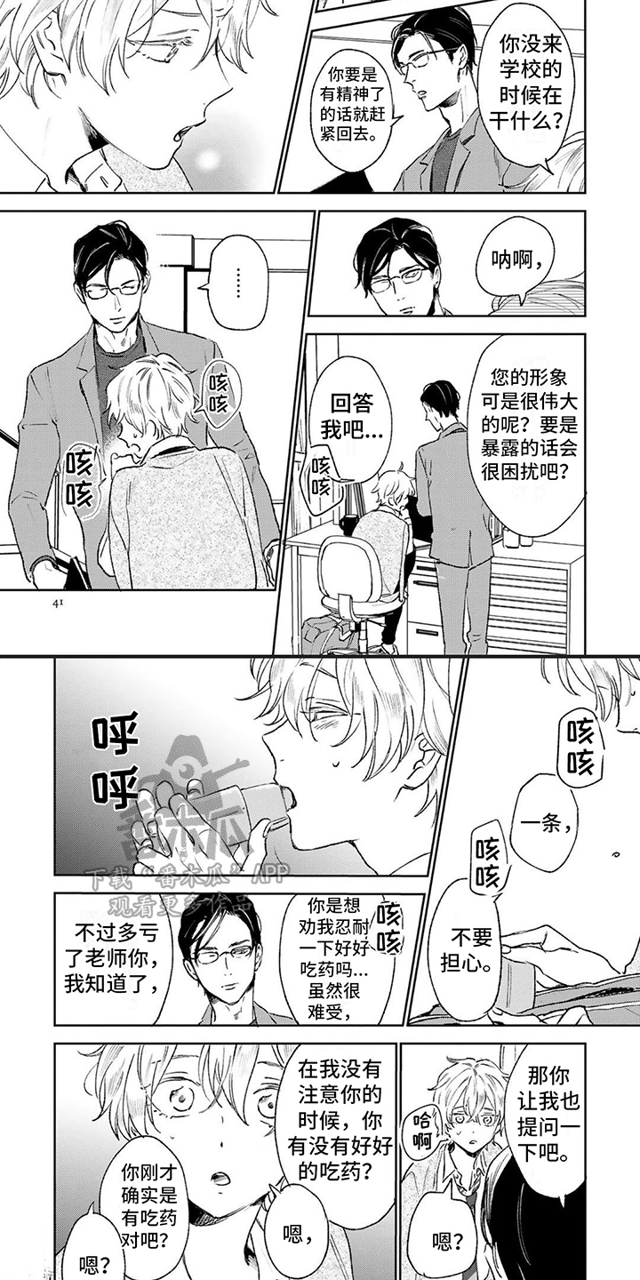 第5章：请求3