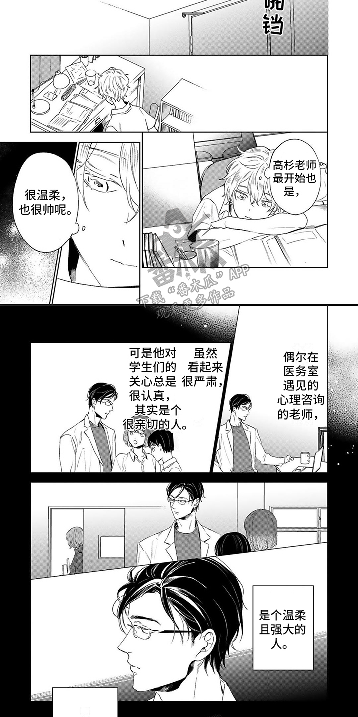 第13章：理由1