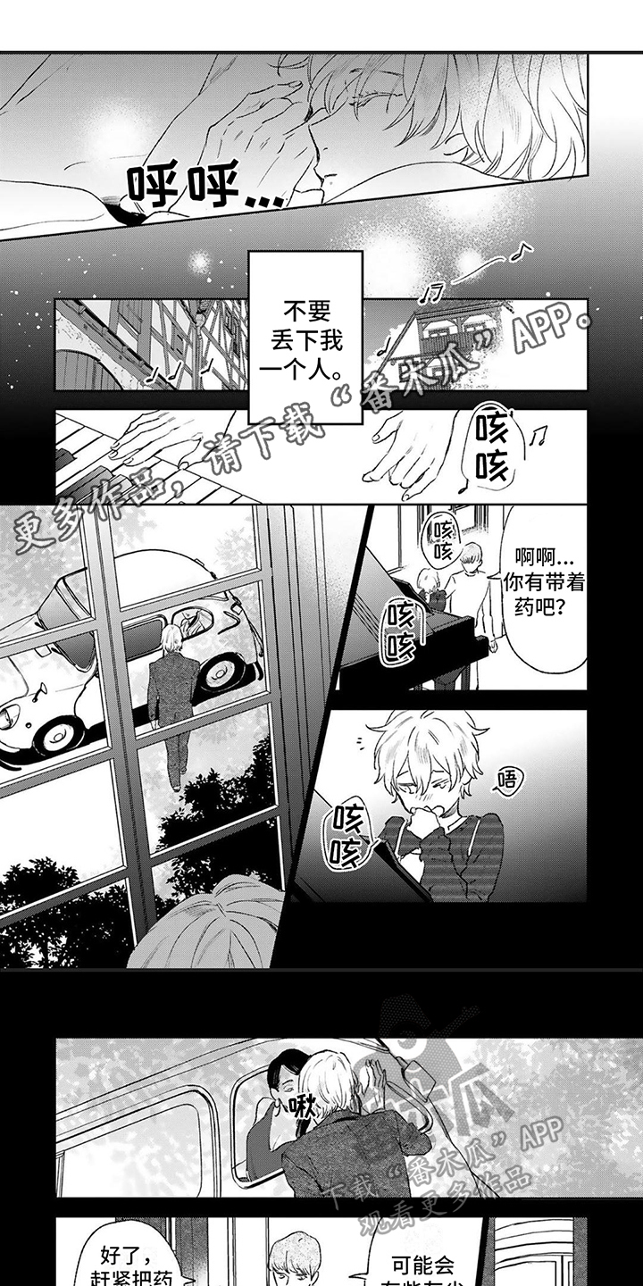 第6章：孤独0