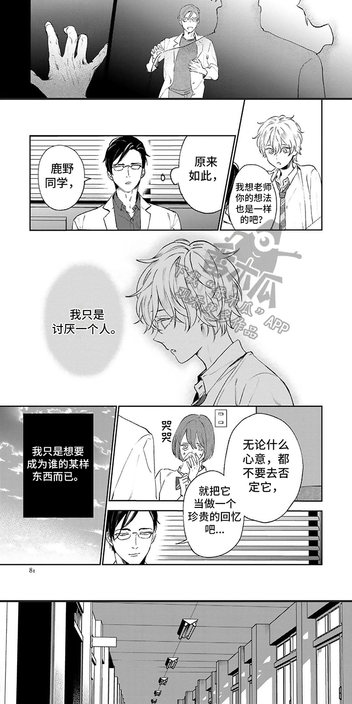 第10章：不一样2